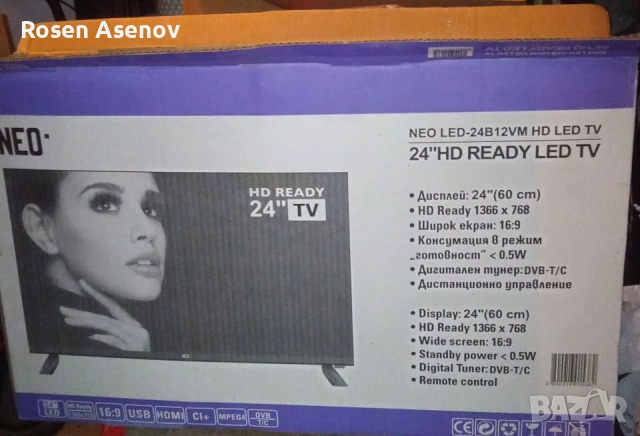 Телевизор NEO 24" HD READY LED TV