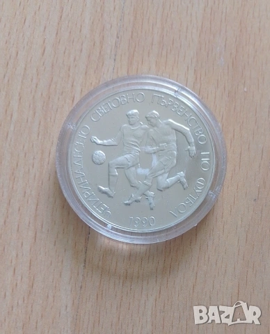 25 лева 1989 г СРЕБРО 