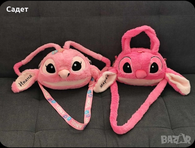 персонализирана чанта Стич с име по избор