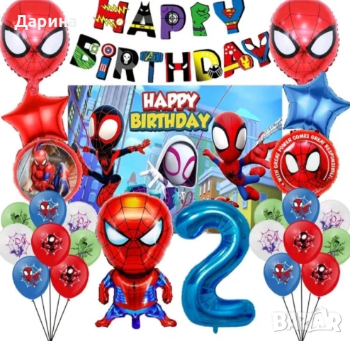 Парти сет украса Спайдърмен и Спайди , снимка 3 - Други - 40317474