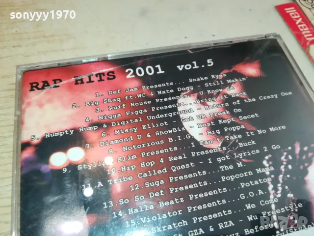 RAP HITS 2001 CD 1105251901, снимка 9 - CD дискове - 50244408