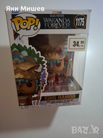 Funko POP , снимка 5 - Колекции - 52172672