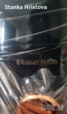 Еър-фрайър Rusell Hobbs 1650w., снимка 6 - Уреди за готвене на пара - 53462897
