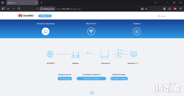 AX3000 Mbps Huawei OptiXstar K562e-10 Mesh Bridge Repeater Wi-Fi 6 Router, снимка 5 - Рутери - 54018848