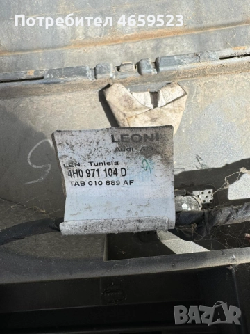 Задна броня комплект за Ауди А8 Audi A8 D4 H4 само за 2000лв. 4h0807521b 4h0807511, снимка 9 - Части - 52543845