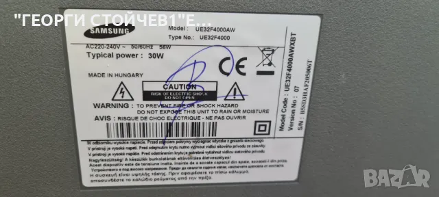 SAMSUNG UE32F4000AW с гаранция 1год., снимка 3 - Части и Платки - 46887115