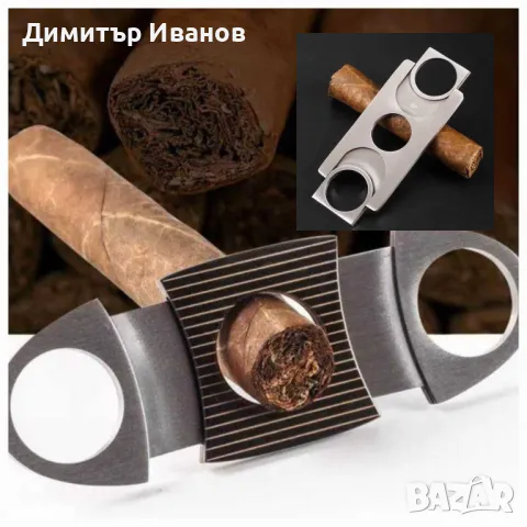 Cohiba стоманени ножици за пури, снимка 1 - Други ценни предмети - 47234234