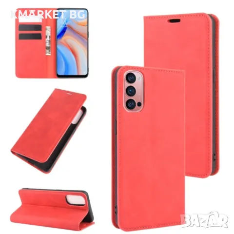 OPPO Reno 4 Pro 5G Wallet Калъф и Протектор, снимка 5 - Калъфи, кейсове - 47841952