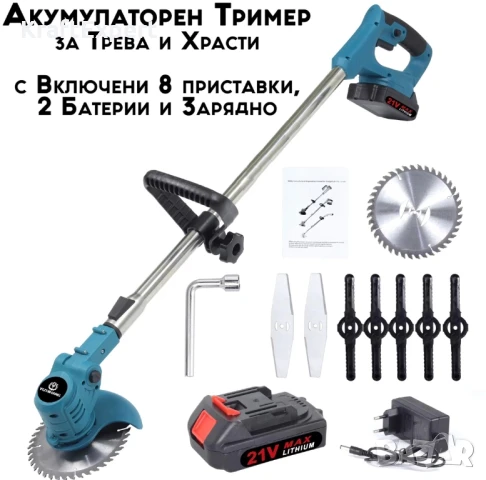 Акумулаторен тример с 8 Приставки за рязане,с регулируема дръжка и олекотен дизайн, снимка 3 - Градинска техника - 50548763