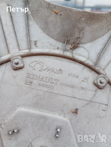 2 броя оригинални тасове рено трафик 8200458589 93855675, снимка 2 - Части - 52064688