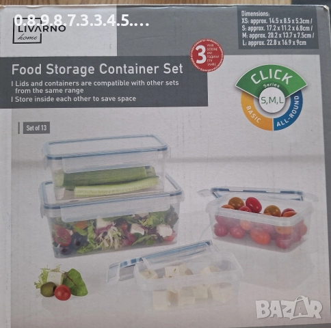 комплект кутии за съхранение от 13бр. на Livarno home , снимка 2 - Кутии за съхранение - 52680845