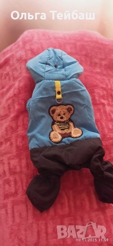 продавам топло зимно яке за куче момче .