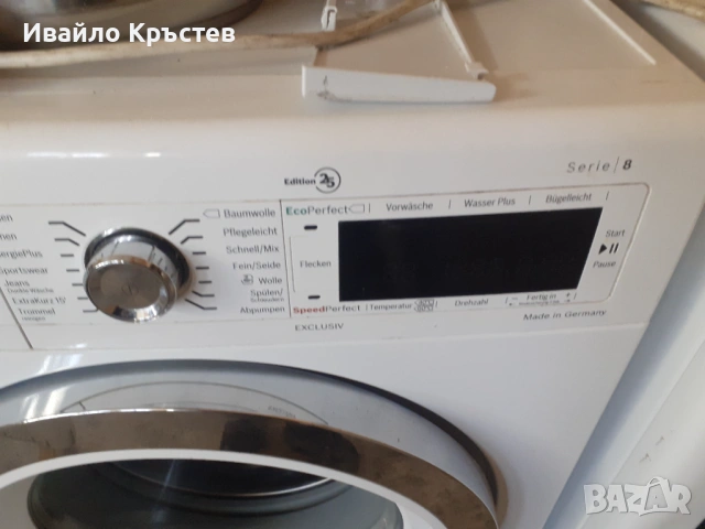 Продавам пералня , снимка 4 - Перални - 53641700