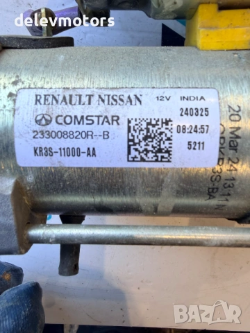 233008820R стартер от Dacia Logan 3 1.0 TCe 100 ECO-G LPG, двигател H4D480, 101 кс, JT4 ск. кутия 6 , снимка 2 - Части - 53851128