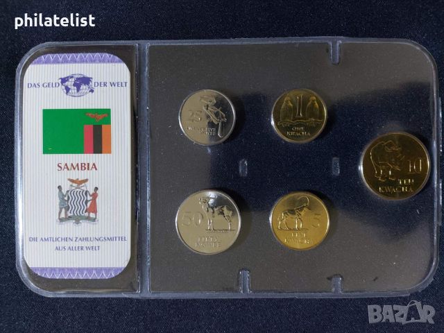 Комплектен сет - Замбия 1992 - 5 монети, снимка 1 - Нумизматика и бонистика - 45203745