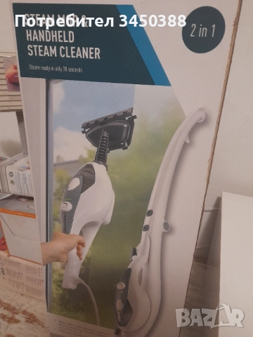 Парочистачка 2 в едно нова