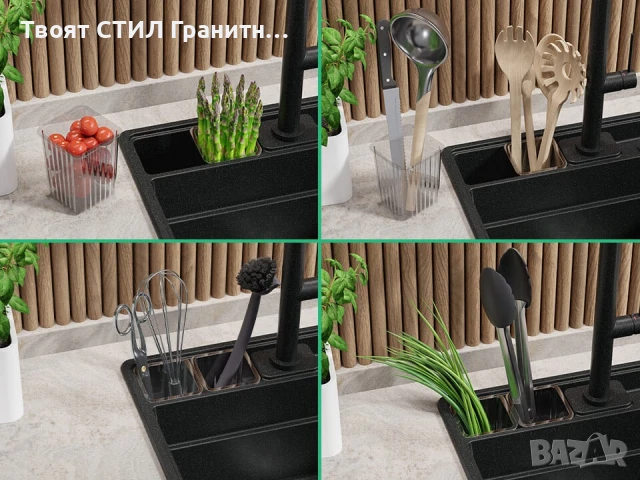 Графит кухненска гранитна мивка Ню Йорк 50 Multispace 480 x 530 мм