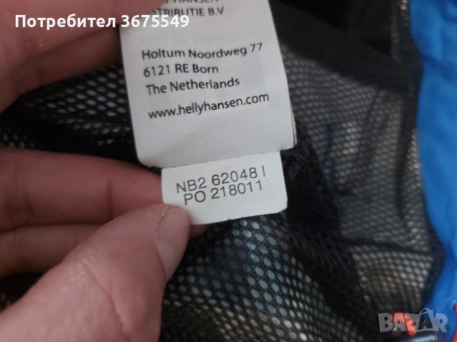 Мъжка мембрана Helly Hansen - размер S, снимка 8 - Якета - 54179097
