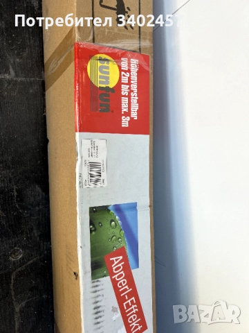 Тента с горно и долно закрепване SunFun BlueWhite 300, чисто нова, неотваряна!, снимка 3 - Градински мебели, декорация  - 52059261