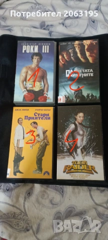 Видео касети , снимка 7 - Други жанрове - 53871319