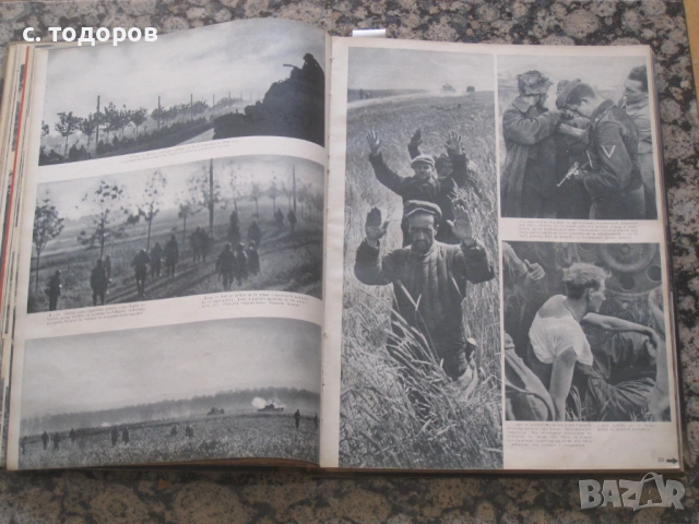 Списания Сигналъ Бр. 14-19 / 1941 година, снимка 10 - Енциклопедии, справочници - 53746121