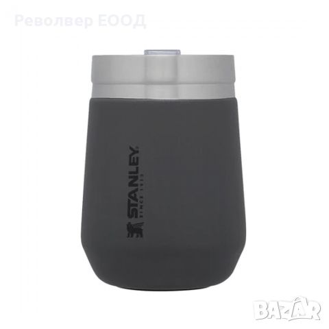 Чаша за вино Stanley Everyday GO Tumbler - 0,290 мл, в цвят Charcoal