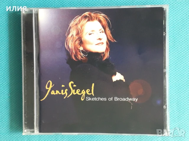 Post Bop,Fusion,Jazz-Rock,Contemporary Jazz-CD, снимка 7 - CD дискове - 50985885