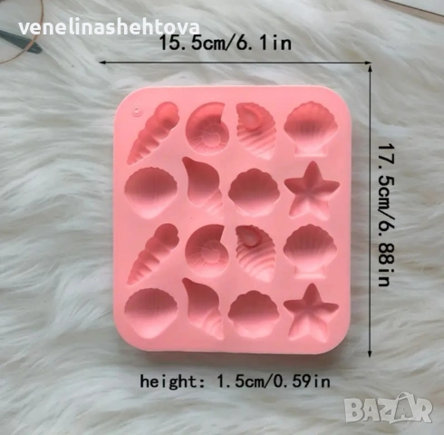 Мида рапан морска звезда силиконов молд за шоколад лед гипс смола фондан за декорация на торта , снимка 3 - Форми - 53135720