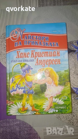 101 приказки за деца-Киара Чиони, снимка 8 - Детски книжки - 48541510