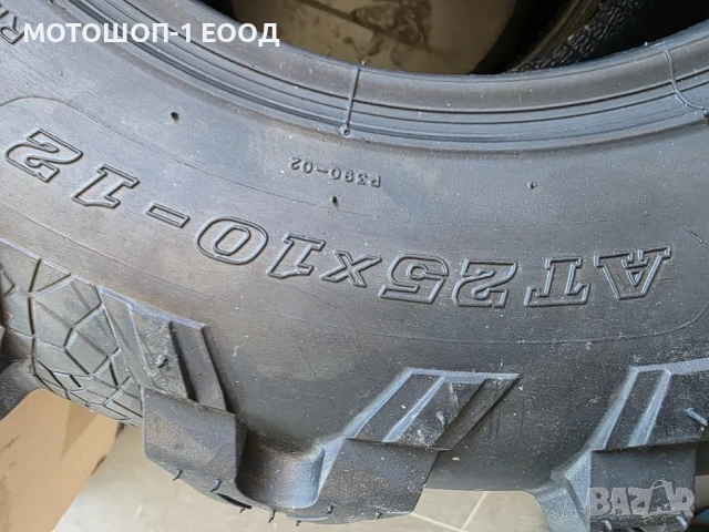 Нови Гуми за АТВ 25х8х12 и 25х10х12 4 бр JOURNEY 560 лв с ДДС за 4 бр, снимка 6 - Гуми и джанти - 52120382