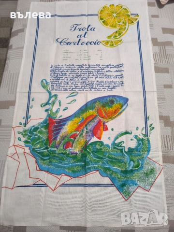 Покривки за маса , снимка 2 - Покривки за маси - 53433278