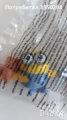 Фигурка миньони, 4 броя, снимка 5 - Фигурки - 50311289