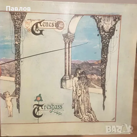 Genesis - Trespass грамофонна плоча (немско издание от 1972), снимка 1 - Грамофонни плочи - 48745159