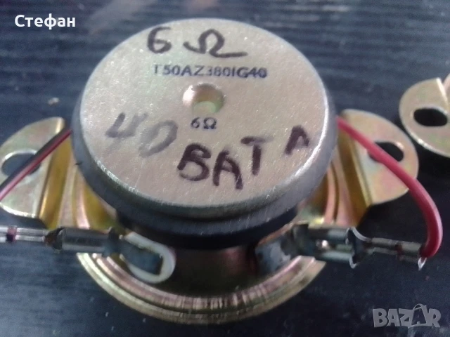 високо честотни говорители SONY  със 40 вата мощност и 6 ома съпротивление , снимка 7 - Тонколони - 50731848