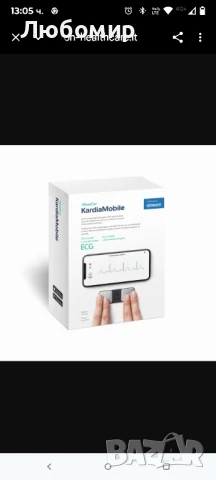 AliveCor KardiaMobile 1L е джобно устройство за персонален ЕКГ, което работи с вашия смартфон, снимка 6 - Уреди за диагностика - 51272327
