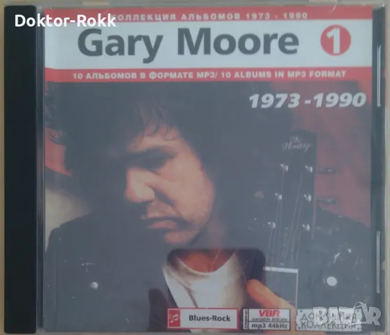 Gary Moore – MP3 Collection - CD, снимка 1 - CD дискове - 49148786