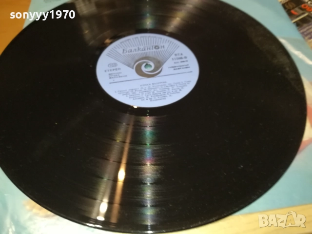 КИЧКА БОДУРОВА 2909251807, снимка 7 - Грамофонни плочи - 51881233