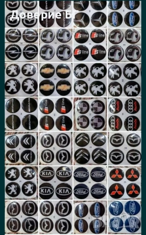 Стикери за джанти/тасове на Мерцедес Mercedes . Налични са и на БМВ Ауди Фолксваген Волво Тойота, снимка 14 - Аксесоари и консумативи - 53181563