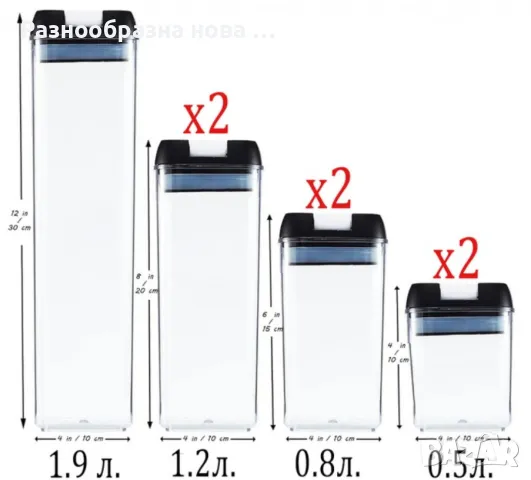 Комплект от 7 херметични контейнера – сигурно съхранение и перфектна организация, снимка 3 - Други - 48904466