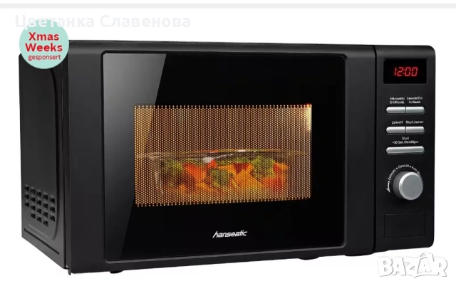 Микровълнова фурна Hanseatic , 2 в 1 Грил, функция за размразяване, 8 автоматични програми