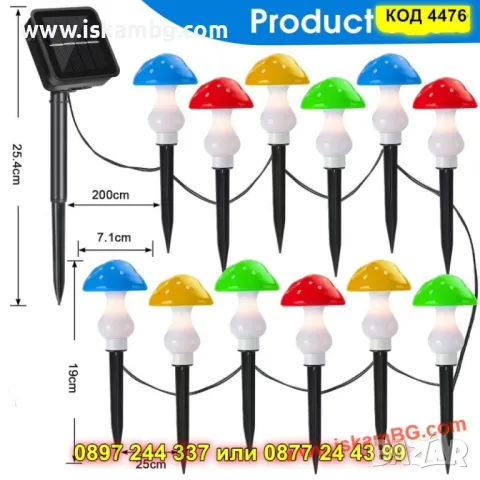 Соларни лампи гъбки – 8 броя в комплект - КОД 4476, снимка 8 - Градински мебели, декорация  - 50337564