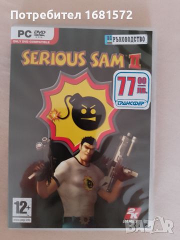 Serious Sam 2 Като нова, снимка 1 - Игри за PC - 46642316