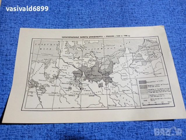 Нова история - карти , снимка 4 - Други - 53839439