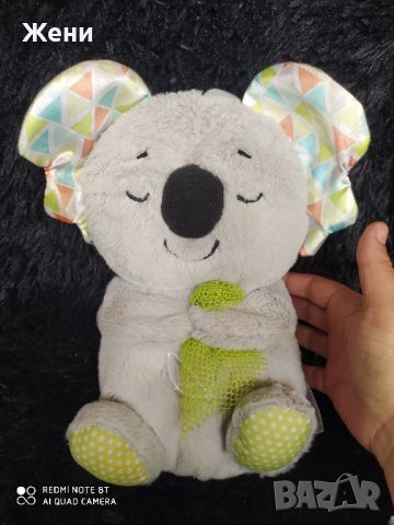 Интерактивна играчка Fisher Price - Koala Soothe 'n Snuggle Дишаща коала, снимка 2 - Музикални играчки - 45716193