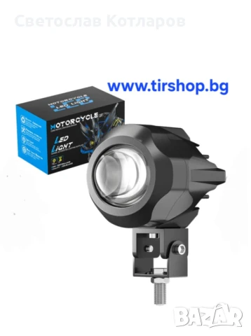 Лед LED Халоген Фар Работна Лампа къси/дълги светлини бяла + жълта 9V - 60V 