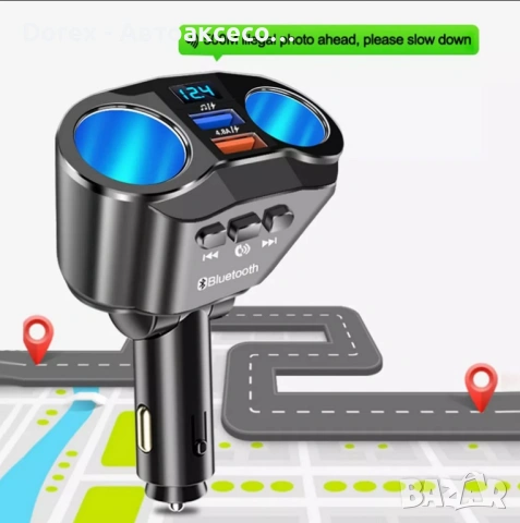 FM трансмитер Bluetooth 5.0 и зарядно 2 USB QC3.0, снимка 14 - Аксесоари и консумативи - 54134913