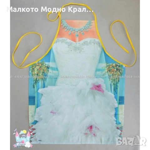 Готварска престилка - Булка