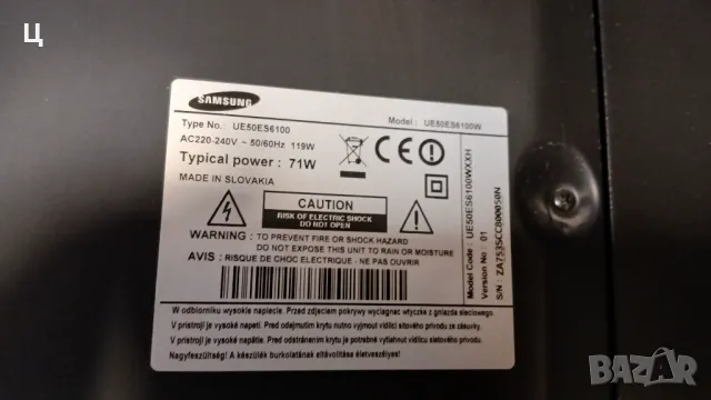 Телевизор Samsung 50 инча за части, снимка 1 - Телевизори - 47070729