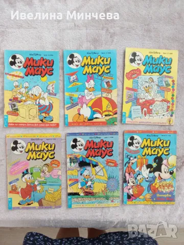 Комикси Мики маус от 1998, снимка 5 - Списания и комикси - 50264361