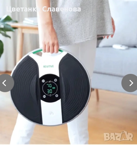 Стимулатор на кръвообращението Revitive Medic | Бори се с упорита болка и подуване на краката , снимка 5 - Други - 52941074